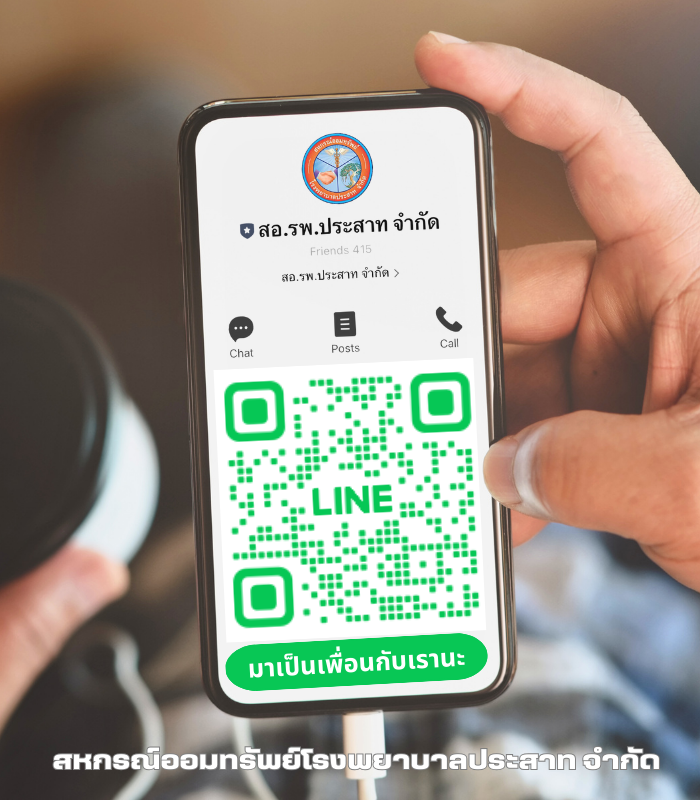 LINE OA